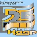 25 кадр Рекламное агентство